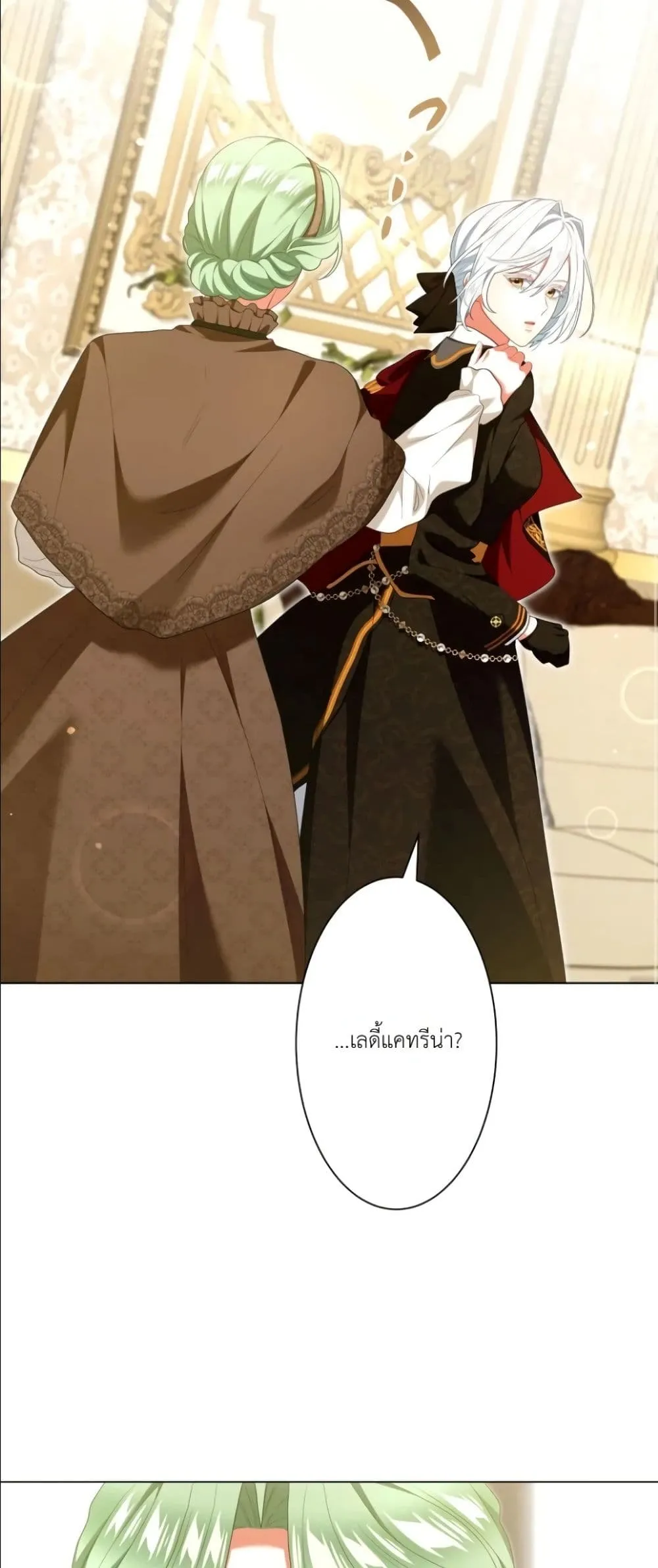 Manga-lc-com อ่านมังงะ อ่านการ์ตูน ออนไลน์ ฟรี Behold The Perfect Villainess ตอนที่ 1 2 3 4 5 6 7 8 9 10 11 12 13 14 ฟรี ไม่มีโฆษณา Manga-lc - อ่าน มังงะ อ่าน การ์ตูน ออนไลน์ อ่านมังงะ ฟรี