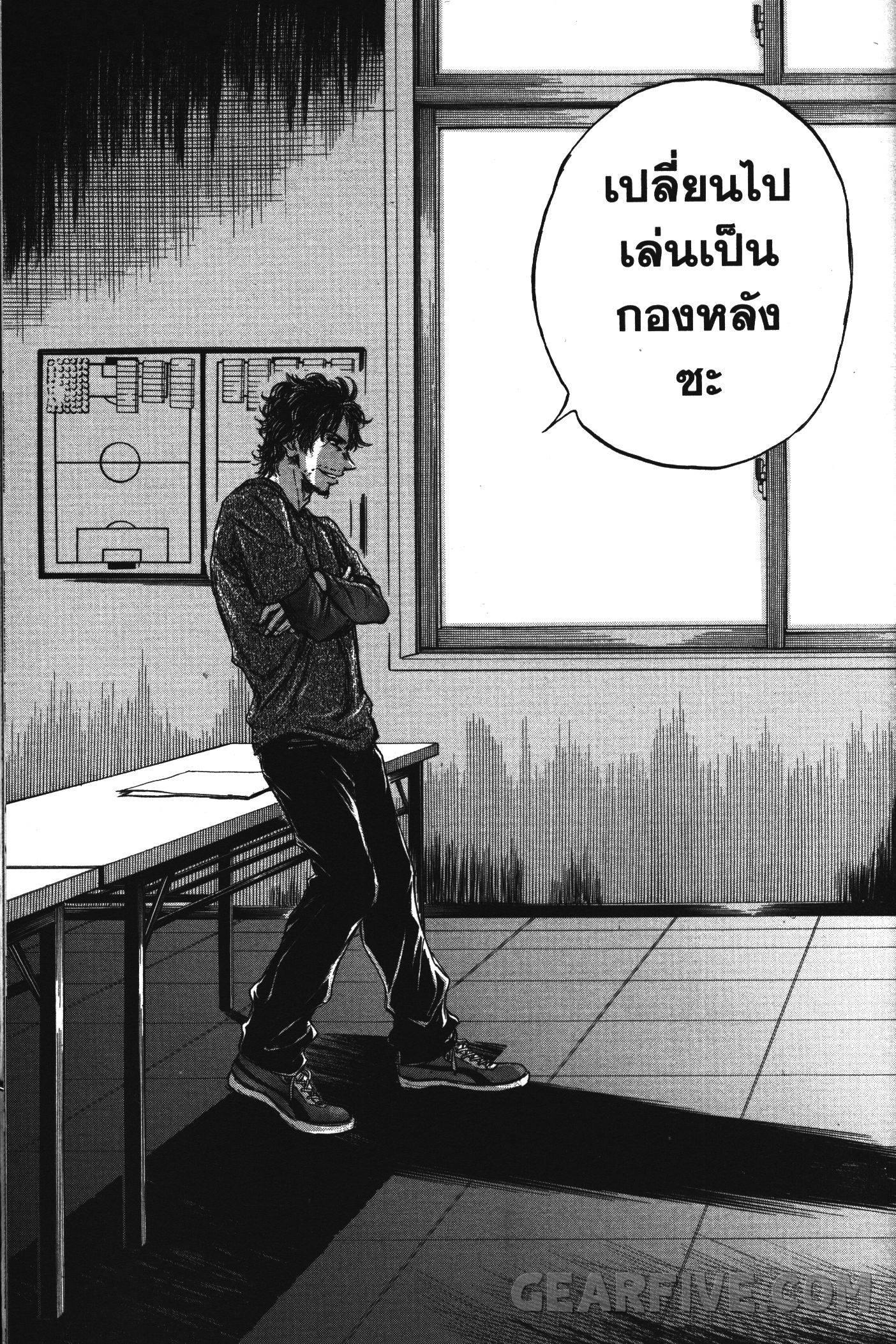 Manga-lc-com อ่านมังงะ อ่านการ์ตูน ออนไลน์ ฟรี Ao Ashi แข้งเด็กหัวใจนักสู้ ตอนที่ 1 2 3 4 5 6 7 8 9 10 11 12 13 14 ฟรี ไม่มีโฆษณา Manga-lc - อ่าน มังงะ อ่าน การ์ตูน ออนไลน์ อ่านมังงะ ฟรี