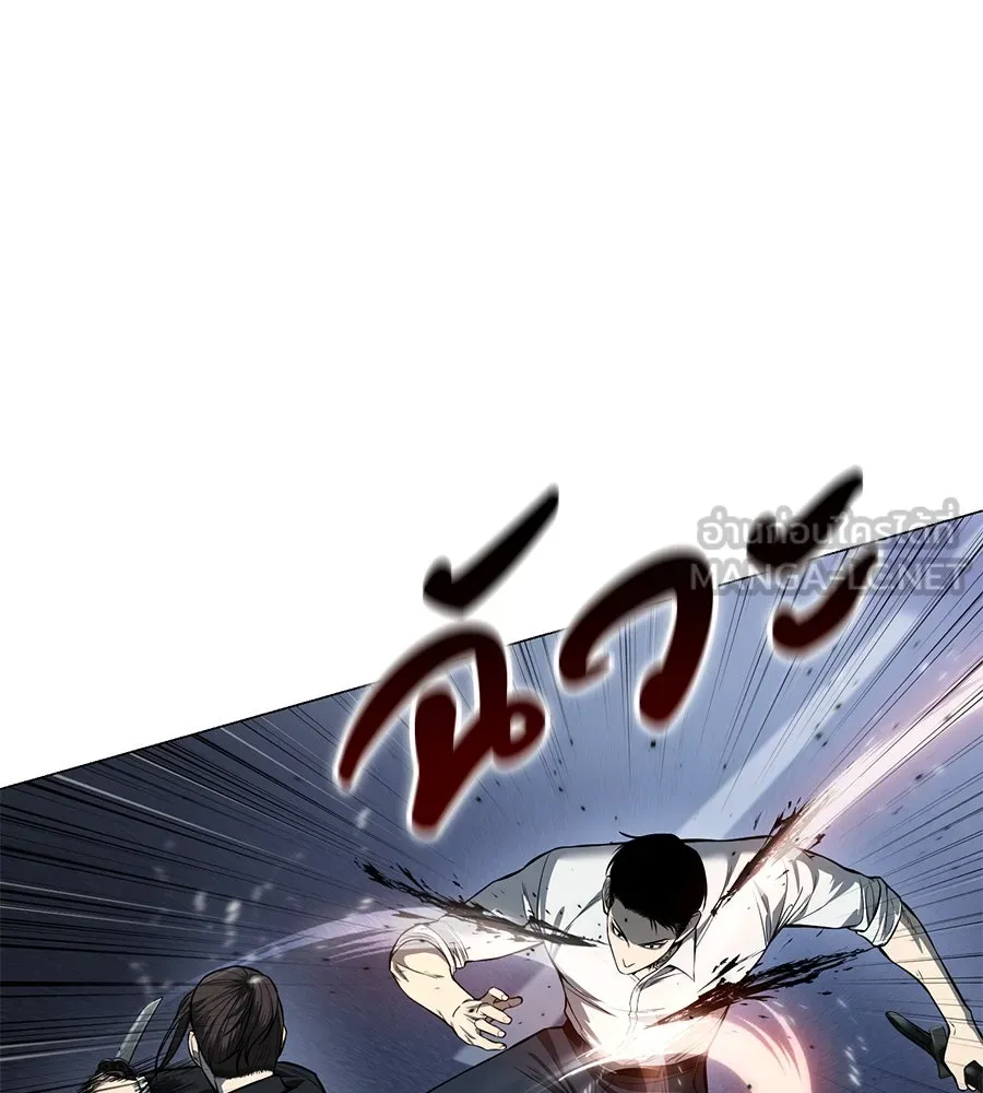 มัจจุราชชุดแดง ตอนที่ 3 รูปที่ 168