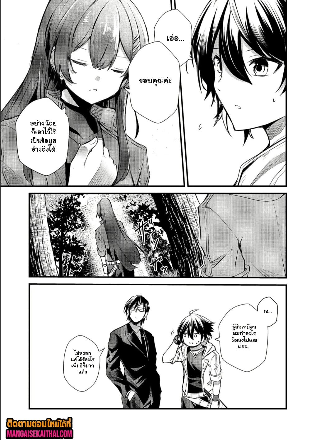 Manga-lc-com อ่านมังงะ อ่านการ์ตูน ออนไลน์ ฟรี Kai no Sekai wa Kami no Me de irodzuku ตอนที่ 1 2 3 4 5 6 7 8 9 10 11 12 13 14 ฟรี ไม่มีโฆษณา Manga-lc - อ่าน มังงะ อ่าน การ์ตูน ออนไลน์ อ่านมังงะ ฟรี