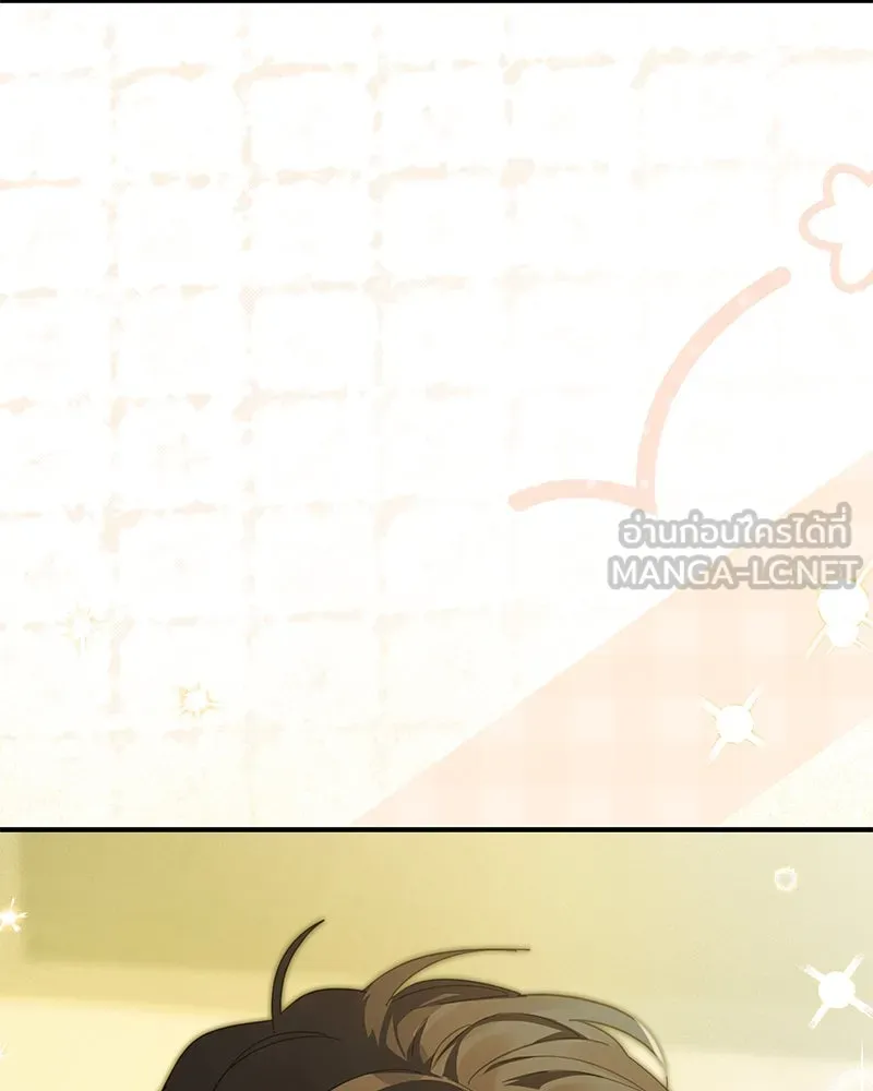 ย้อนเวลามาเป็นมักเน่ ตอนที่ 48 รูปที่ 6