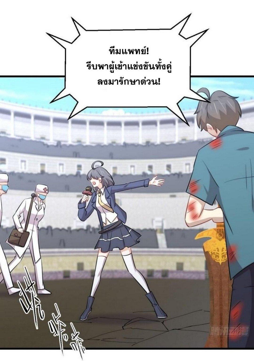 Manga-lc-com อ่านมังงะ อ่านการ์ตูน ออนไลน์ ฟรี Immortal Swordsman in the Reverse World ตอนที่ 1 2 3 4 5 6 7 8 9 10 11 12 13 14 ฟรี ไม่มีโฆษณา Manga-lc - อ่าน มังงะ อ่าน การ์ตูน ออนไลน์ อ่านมังงะ ฟรี