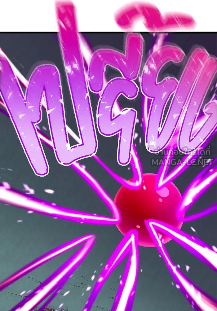 เพลเยอร์เลือดเทวะ ตอนที่ 11 สเตจ  สุสานทหาร ② รูปที่ 87