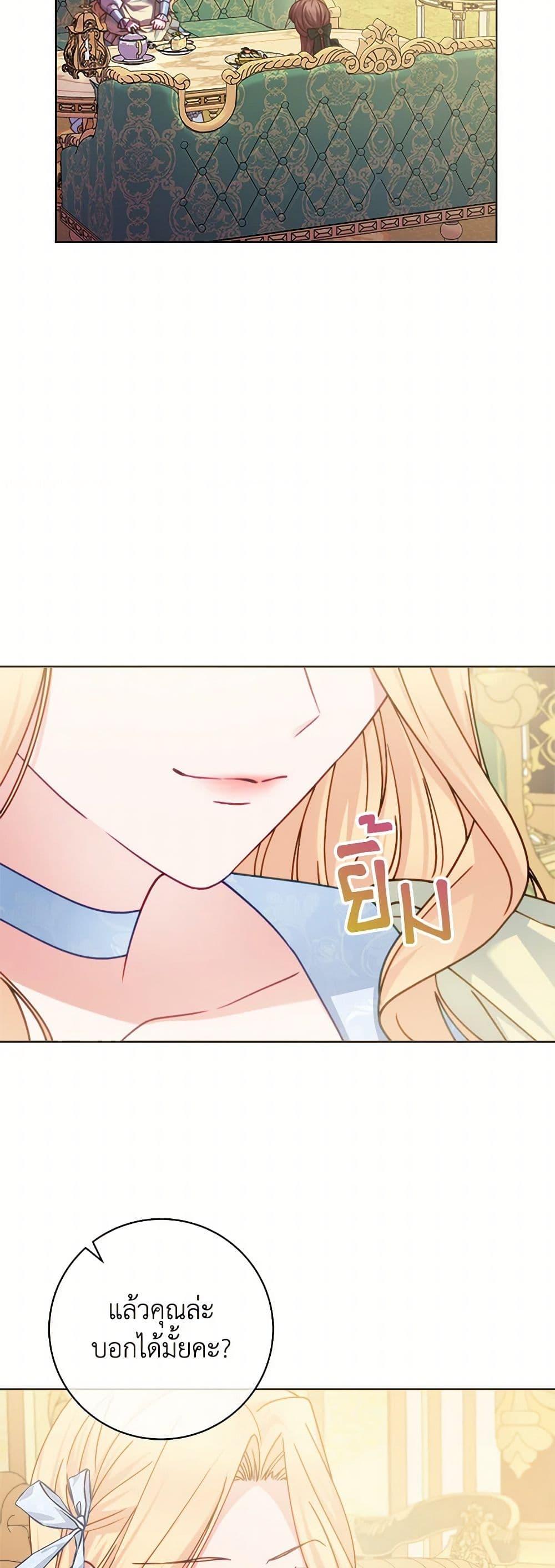 Manga-lc-com อ่านมังงะ อ่านการ์ตูน ออนไลน์ ฟรี Contractual Marriage to a Surly Duke ตอนที่ 1 2 3 4 5 6 7 8 9 10 11 12 13 14 ฟรี ไม่มีโฆษณา Manga-lc - อ่าน มังงะ อ่าน การ์ตูน ออนไลน์ อ่านมังงะ ฟรี