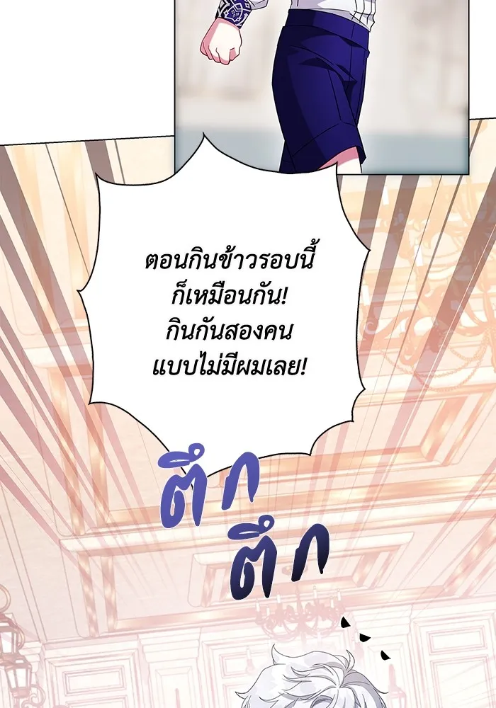 ฉันกลายเป็นแม่พระเอกนิยายจอมเสเพล ตอนที่ 6 รูปที่ 104