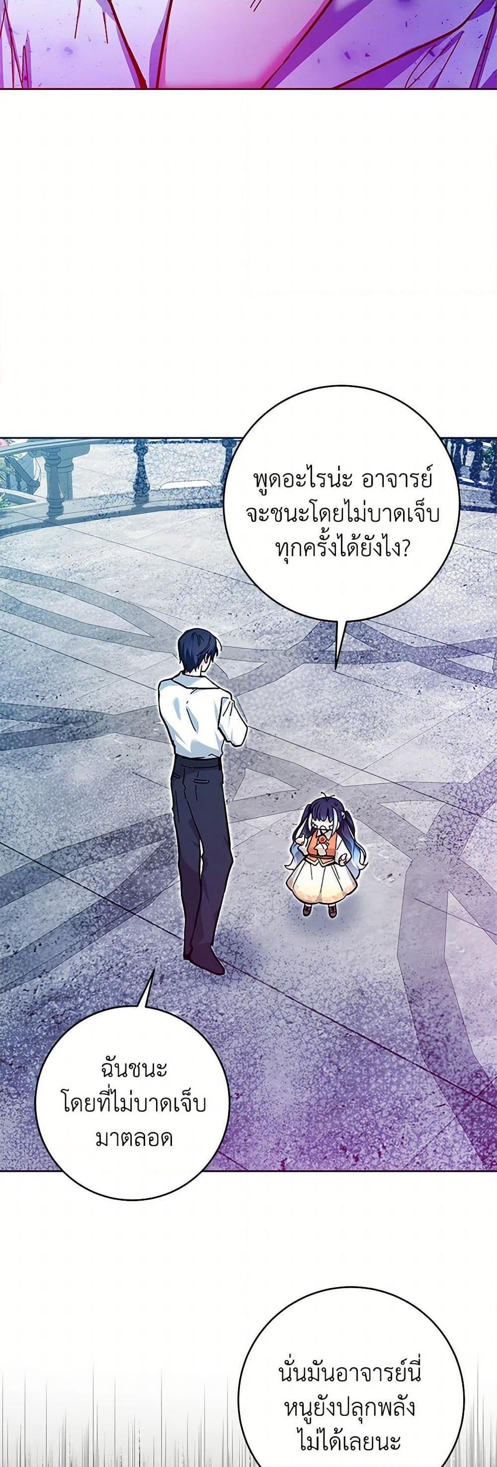 Manga-lc-com อ่านมังงะ อ่านการ์ตูน ออนไลน์ ฟรี Black Killer Whale Baby ตอนที่ 1 2 3 4 5 6 7 8 9 10 11 12 13 14 ฟรี ไม่มีโฆษณา Manga-lc - อ่าน มังงะ อ่าน การ์ตูน ออนไลน์ อ่านมังงะ ฟรี