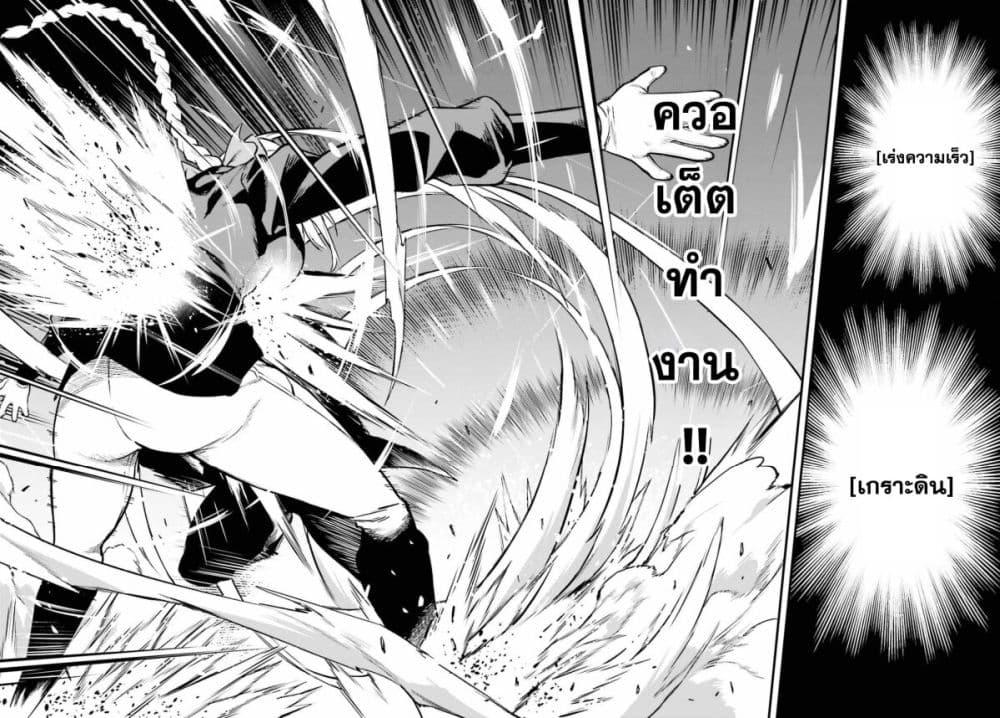 Manga-lc-com อ่านมังงะ อ่านการ์ตูน ออนไลน์ ฟรี Mugen no Majutsu Shi Maryoku Nashi de Heimin no Ko to Hakugai Sareta Ore. Jitsuha Mugen no Maryoku Mochi ตอนที่ 1 2 3 4 5 6 7 8 9 10 11 12 13 14 ฟรี ไม่มีโฆษณา Manga-lc - อ่าน มังงะ อ่าน การ์ตูน ออนไลน์ อ่านมังงะ ฟรี