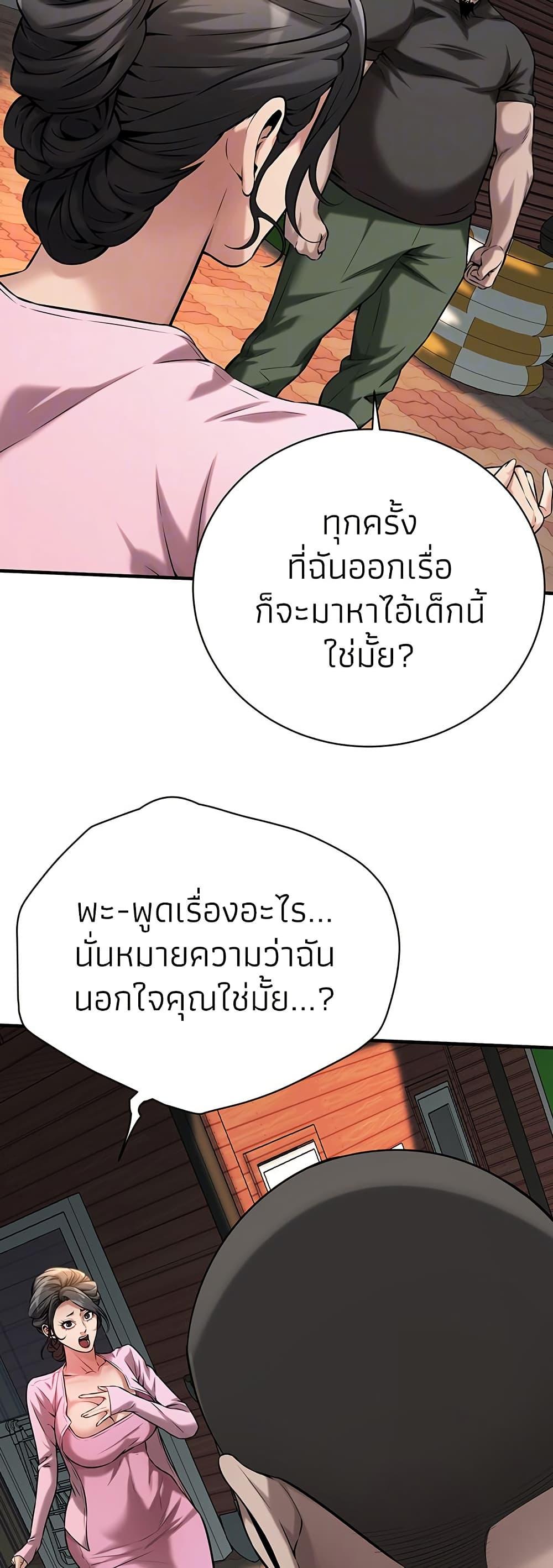 Doujin-Lc- อ่าน โดจิน มังฮวา เกาหลี ญี่ปุ่น จีน แปลไทย Bastard ตอนที่ 1 2 3 4 5 6 7 8 9 10 11 12 13 14 ฟรี ไม่มีโฆษณา อ่าน โดจิน Manhwa เกาหลี ญี่ปุ่น จีน เรามีครบ คัดมาให้เน้นๆ โดจิน 18+ รับประกันความฟินโดย  Doujin Lc