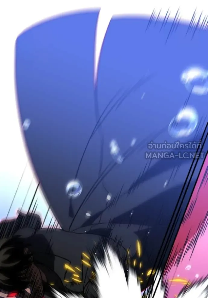 อดีตบอสหอคอย ตอนที่ 111 รูปที่ 21