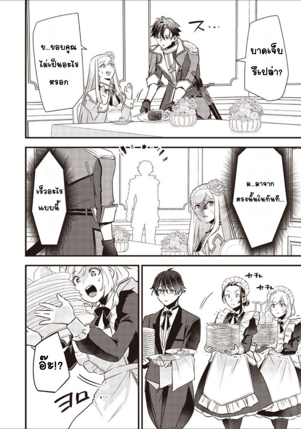 Manga-lc-com อ่านมังงะ อ่านการ์ตูน ออนไลน์ ฟรี Slime Saint ตอนที่ 1 2 3 4 5 6 7 8 9 10 11 12 13 14 ฟรี ไม่มีโฆษณา Manga-lc - อ่าน มังงะ อ่าน การ์ตูน ออนไลน์ อ่านมังงะ ฟรี