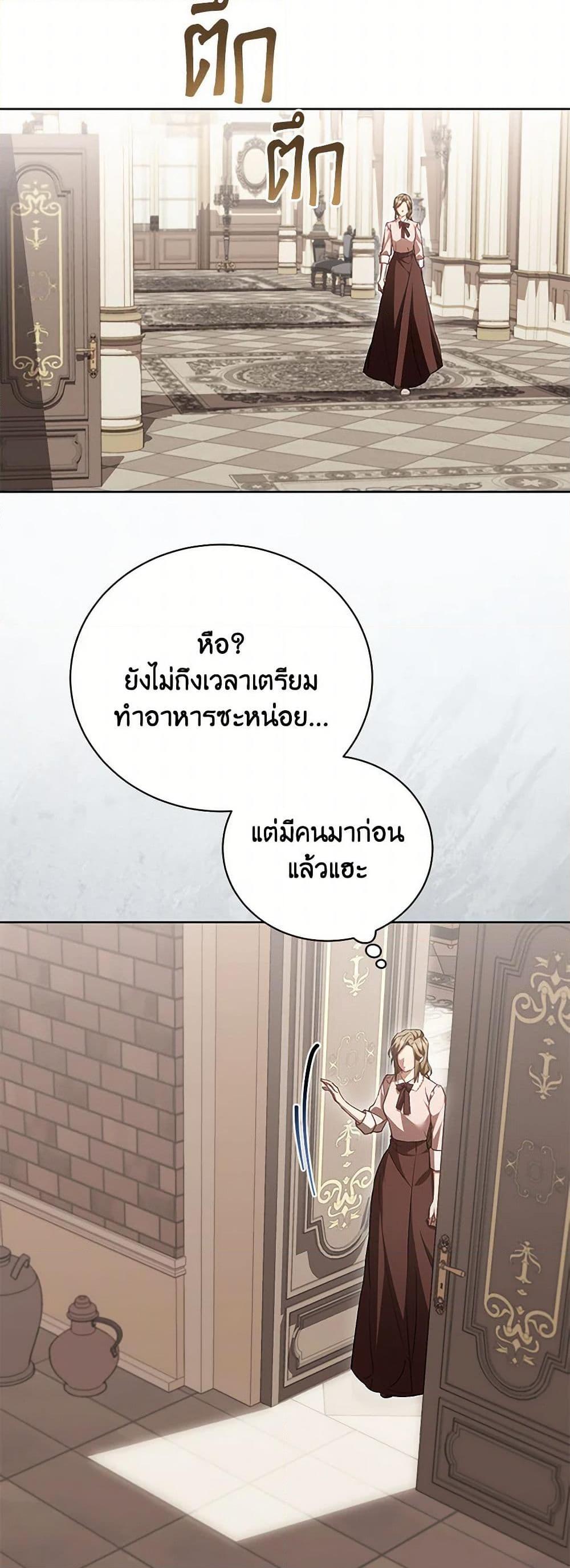 Manga-lc-com อ่านมังงะ อ่านการ์ตูน ออนไลน์ ฟรี Childcare Diary With The Villain ตอนที่ 1 2 3 4 5 6 7 8 9 10 11 12 13 14 ฟรี ไม่มีโฆษณา Manga-lc - อ่าน มังงะ อ่าน การ์ตูน ออนไลน์ อ่านมังงะ ฟรี