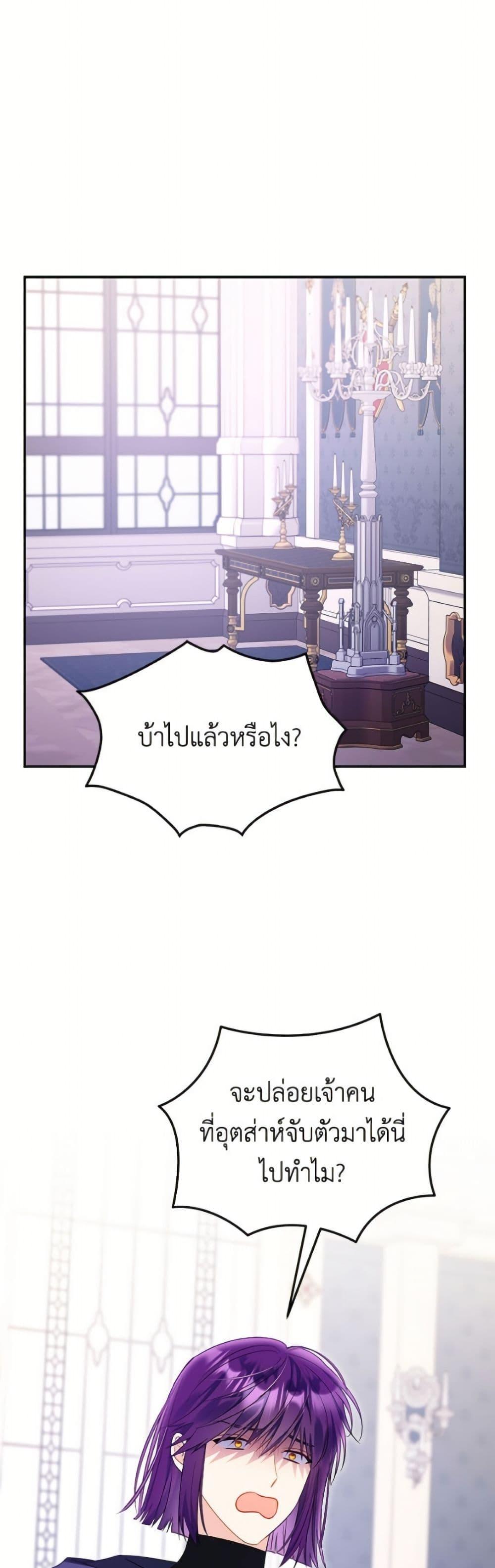 Manga-lc-com อ่านมังงะ อ่านการ์ตูน ออนไลน์ ฟรี The Villainess Captured the Grand Duke ตอนที่ 1 2 3 4 5 6 7 8 9 10 11 12 13 14 ฟรี ไม่มีโฆษณา Manga-lc - อ่าน มังงะ อ่าน การ์ตูน ออนไลน์ อ่านมังงะ ฟรี