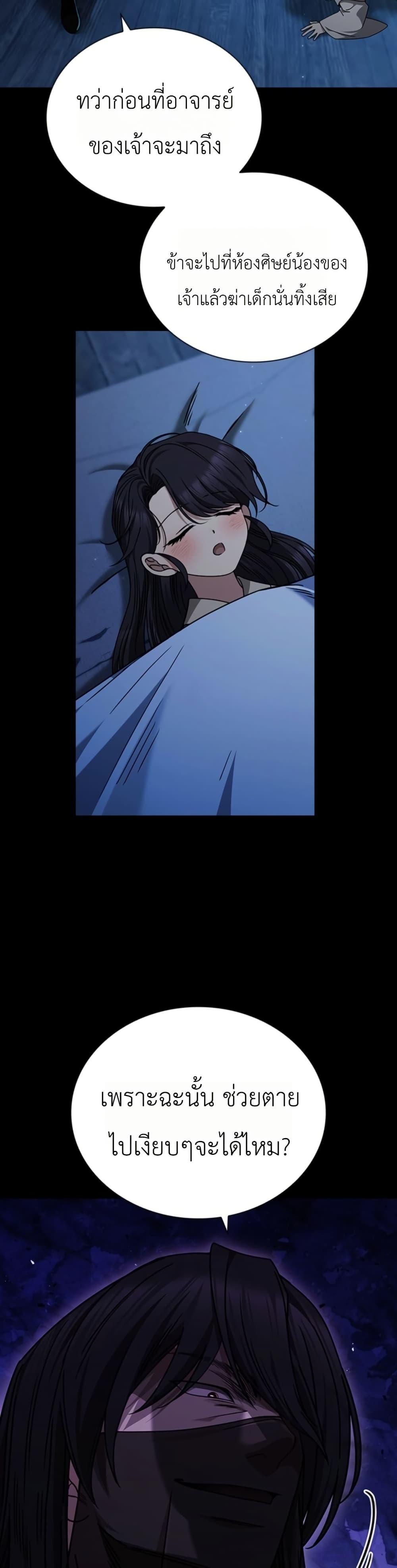 Manga-lc-com อ่านมังงะ อ่านการ์ตูน ออนไลน์ ฟรี Eldest Senior Lee Huis Second Chance in Life ตอนที่ 1 2 3 4 5 6 7 8 9 10 11 12 13 14 ฟรี ไม่มีโฆษณา Manga-lc - อ่าน มังงะ อ่าน การ์ตูน ออนไลน์ อ่านมังงะ ฟรี