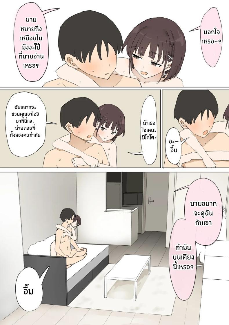 Doujin-Lc- อ่าน โดจิน มังฮวา เกาหลี ญี่ปุ่น จีน แปลไทย ความจริงที่เล่าไม่หมดของเพื่อนสมัยเด็ก [Muripoyo] Osananajimi no Himitsu ตอนที่ 1 2 3 4 5 6 7 8 9 10 11 12 13 14 ฟรี ไม่มีโฆษณา อ่าน โดจิน Manhwa เกาหลี ญี่ปุ่น จีน เรามีครบ คัดมาให้เน้นๆ โดจิน 18+ รับประกันความฟินโดย  Doujin Lc