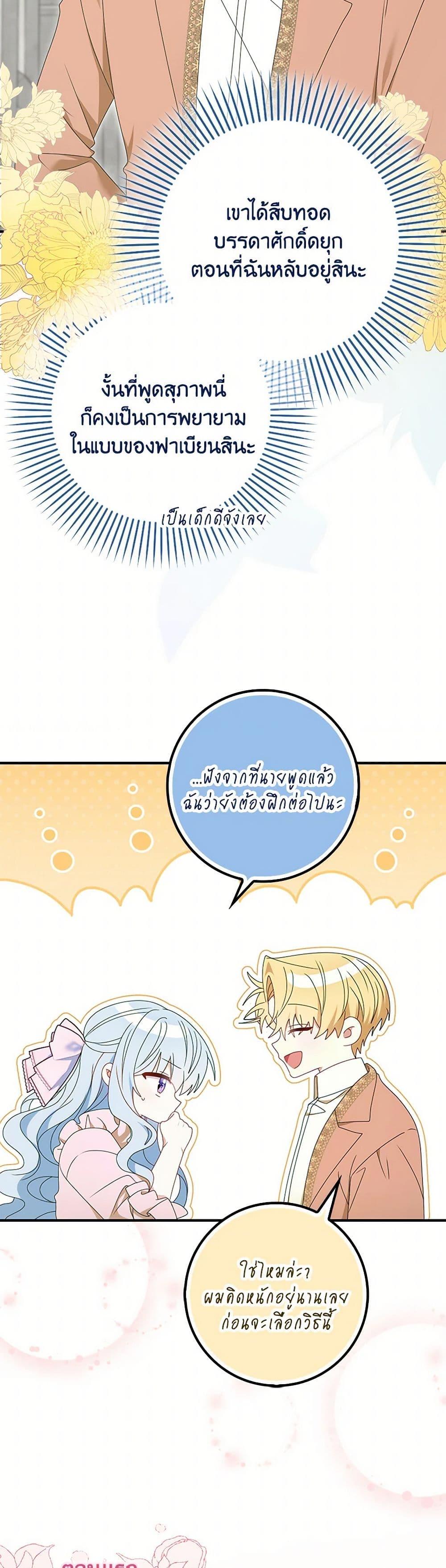 Manga-lc-com อ่านมังงะ อ่านการ์ตูน ออนไลน์ ฟรี That Fishery, I’ll take it ตอนที่ 1 2 3 4 5 6 7 8 9 10 11 12 13 14 ฟรี ไม่มีโฆษณา Manga-lc - อ่าน มังงะ อ่าน การ์ตูน ออนไลน์ อ่านมังงะ ฟรี