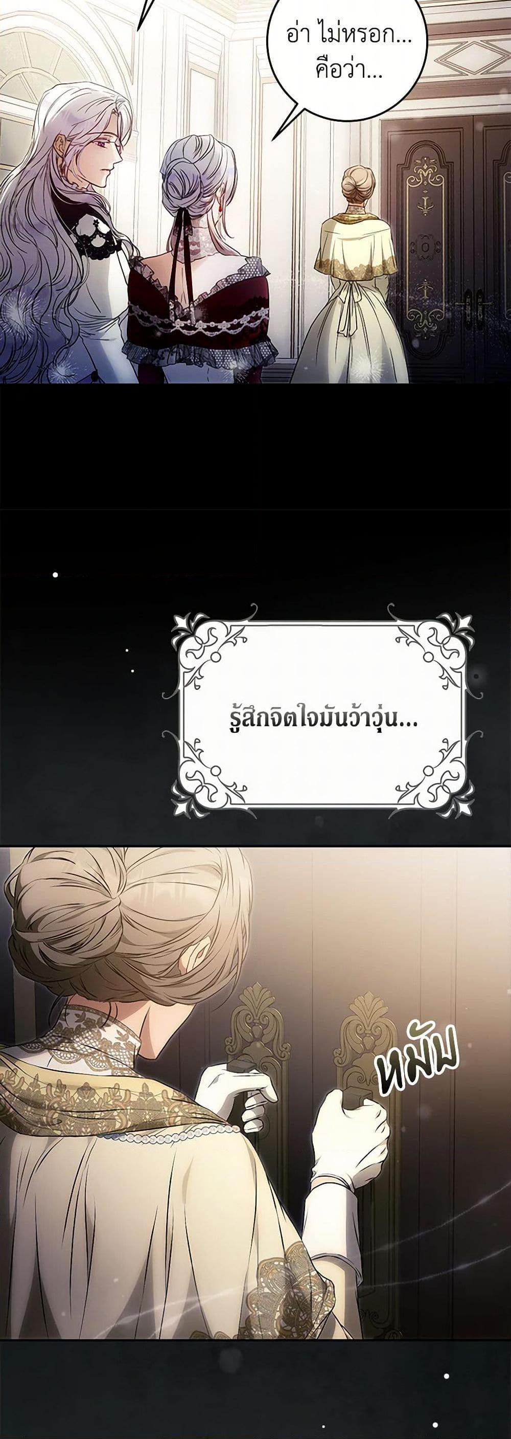 Manga-lc-com อ่านมังงะ อ่านการ์ตูน ออนไลน์ ฟรี I Became the Wife of the Male Lead ตอนที่ 1 2 3 4 5 6 7 8 9 10 11 12 13 14 ฟรี ไม่มีโฆษณา Manga-lc - อ่าน มังงะ อ่าน การ์ตูน ออนไลน์ อ่านมังงะ ฟรี