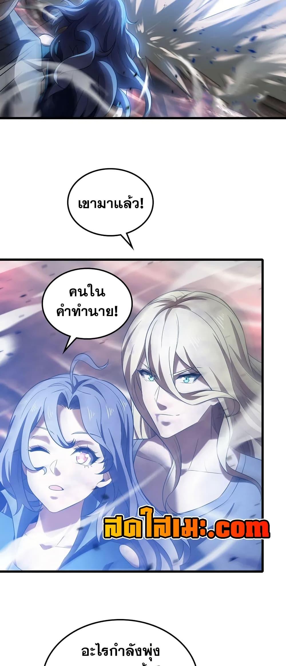 Manga-lc-com อ่านมังงะ อ่านการ์ตูน ออนไลน์ ฟรี My Wife is a Demon Queen ตอนที่ 1 2 3 4 5 6 7 8 9 10 11 12 13 14 ฟรี ไม่มีโฆษณา Manga-lc - อ่าน มังงะ อ่าน การ์ตูน ออนไลน์ อ่านมังงะ ฟรี