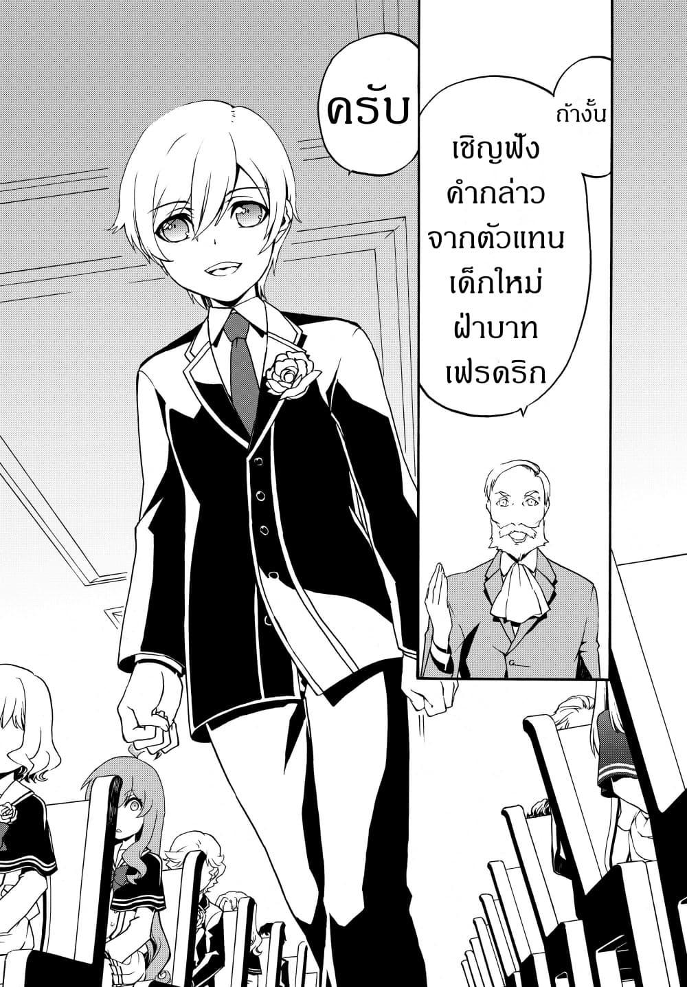 Manga-lc-com อ่านมังงะ อ่านการ์ตูน ออนไลน์ ฟรี The Villainess Will Crush Her Destruction End Through Modern Firepower โลลิปืนดุ ตอนที่ 1 2 3 4 5 6 7 8 9 10 11 12 13 14 ฟรี ไม่มีโฆษณา Manga-lc - อ่าน มังงะ อ่าน การ์ตูน ออนไลน์ อ่านมังงะ ฟรี