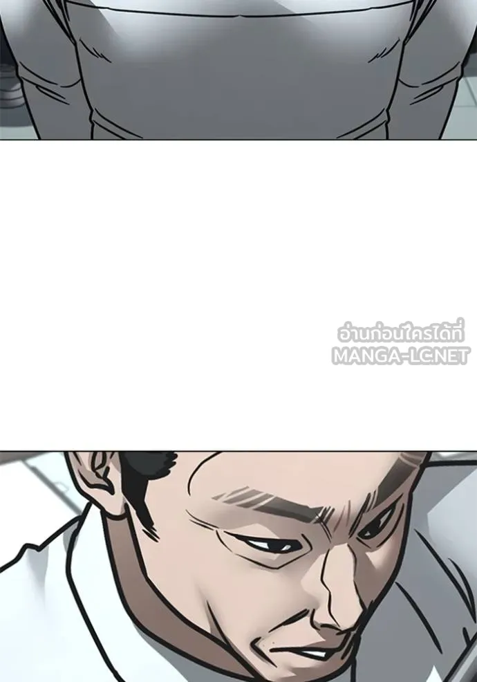 reality ตอนที่ 156 รูปที่ 12