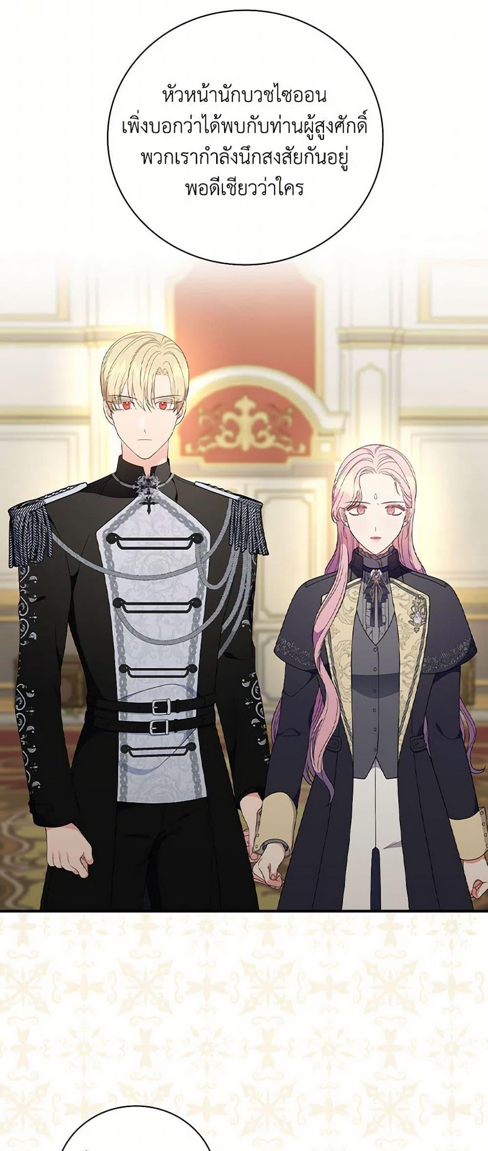 Manga-lc-com อ่านมังงะ อ่านการ์ตูน ออนไลน์ ฟรี Duchess in the Glass House ตอนที่ 1 2 3 4 5 6 7 8 9 10 11 12 13 14 ฟรี ไม่มีโฆษณา Manga-lc - อ่าน มังงะ อ่าน การ์ตูน ออนไลน์ อ่านมังงะ ฟรี