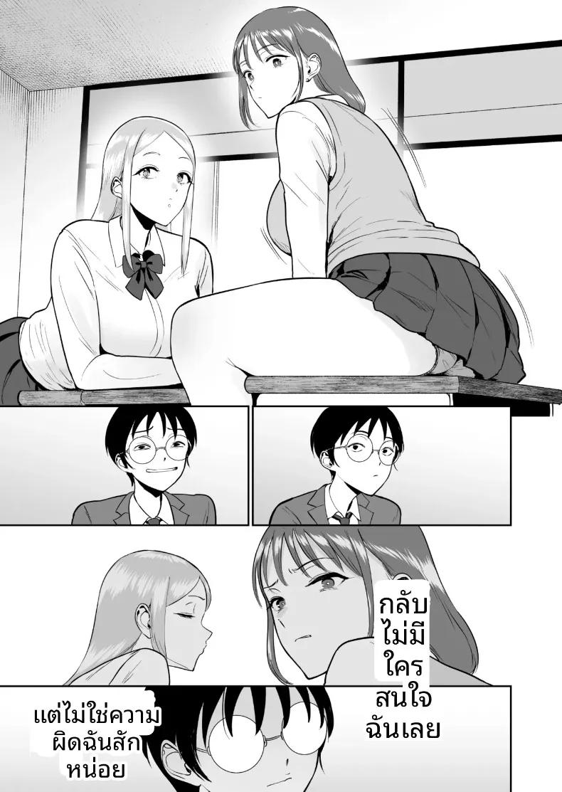 Doujin-Lc- อ่าน โดจิน มังฮวา เกาหลี ญี่ปุ่น จีน แปลไทย โลกที่ฉันเป็นคนเดียวที่ทำกับเธอไม่ได้ (Armjaw) ตอนที่ 1 2 3 4 5 6 7 8 9 10 11 12 13 14 ฟรี ไม่มีโฆษณา อ่าน โดจิน Manhwa เกาหลี ญี่ปุ่น จีน เรามีครบ คัดมาให้เน้นๆ โดจิน 18+ รับประกันความฟินโดย  Doujin Lc
