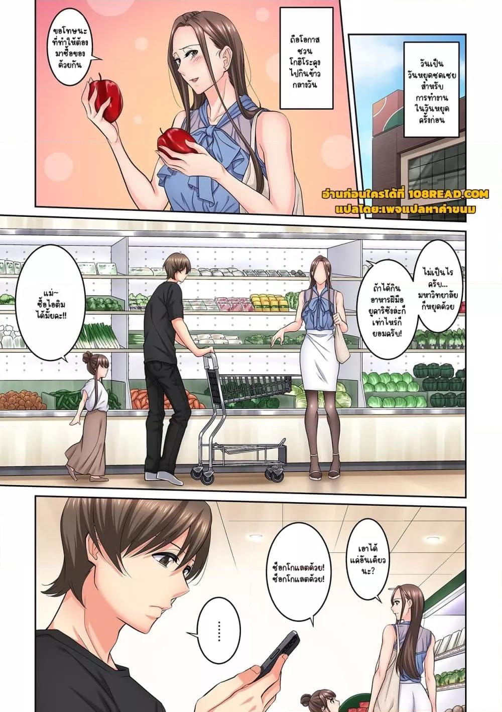 Doujin-Lc- อ่าน โดจิน มังฮวา เกาหลี ญี่ปุ่น จีน แปลไทย [Brother Pierrot] Tonari no Hitozuma ni Furin Sonyuu – กลิ่นหอมแห่งการเริ่มต้นใหม่ ตอนที่ 1 2 3 4 5 6 7 8 9 10 11 12 13 14 ฟรี ไม่มีโฆษณา อ่าน โดจิน Manhwa เกาหลี ญี่ปุ่น จีน เรามีครบ คัดมาให้เน้นๆ โดจิน 18+ รับประกันความฟินโดย  Doujin Lc