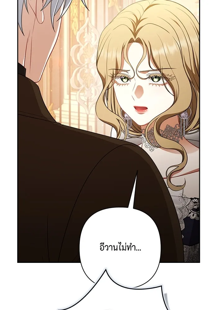 ละครชีวิตลิขิตรัก ตอนที่ 28 รูปที่ 19