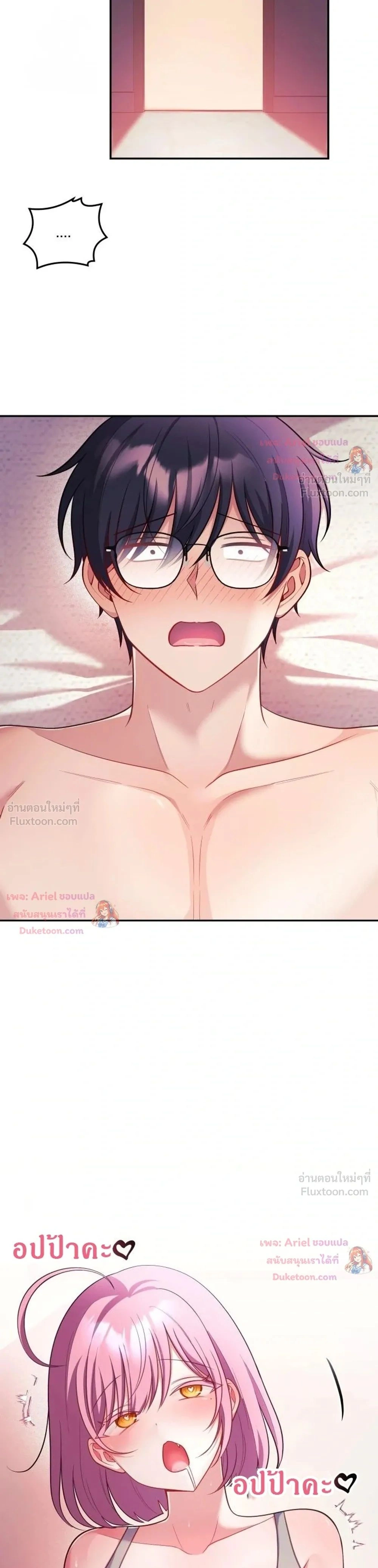 Doujin-Lc- อ่าน โดจิน มังฮวา เกาหลี ญี่ปุ่น จีน แปลไทย My Wife is a VTuber ตอนที่ 1 2 3 4 5 6 7 8 9 10 11 12 13 14 ฟรี ไม่มีโฆษณา อ่าน โดจิน Manhwa เกาหลี ญี่ปุ่น จีน เรามีครบ คัดมาให้เน้นๆ โดจิน 18+ รับประกันความฟินโดย  Doujin Lc