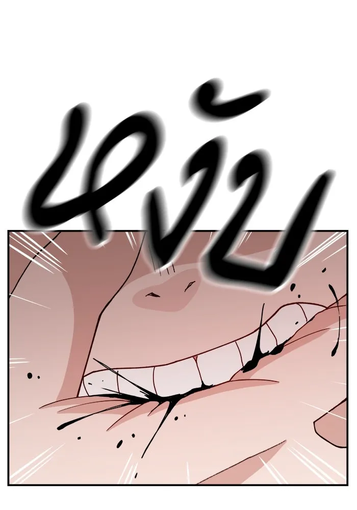 ห้องเรียนสาวแสบ ตอนที่ 57 รูปที่ 62