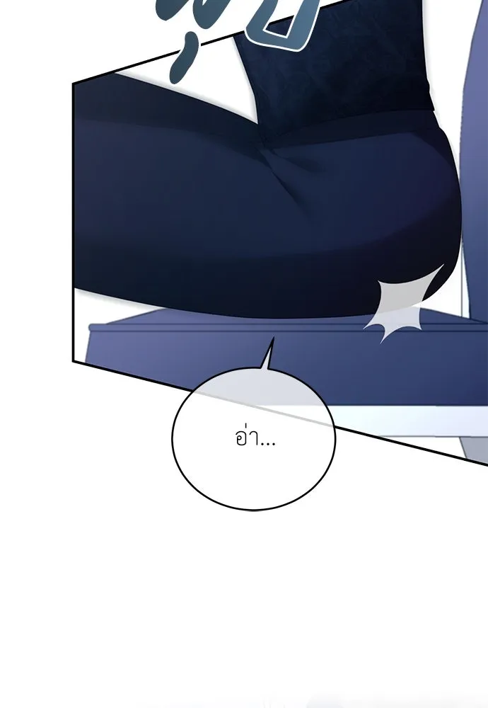 สาวใช้อย่างฉัน ขอเลือกหันหลังให้นาย ตอนที่ 27 รูปที่ 28