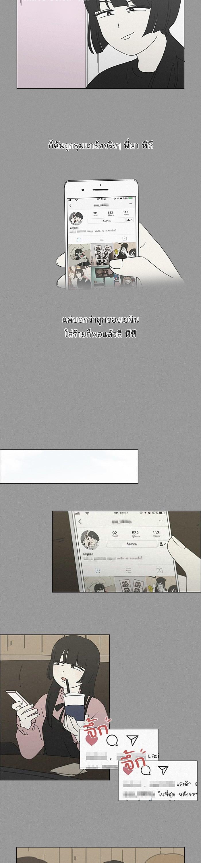 Manga-lc-com อ่านมังงะ อ่านการ์ตูน ออนไลน์ ฟรี Love Revolution รักนี้ต้องปฏิวัติ ตอนที่ 1 2 3 4 5 6 7 8 9 10 11 12 13 14 ฟรี ไม่มีโฆษณา Manga-lc - อ่าน มังงะ อ่าน การ์ตูน ออนไลน์ อ่านมังงะ ฟรี