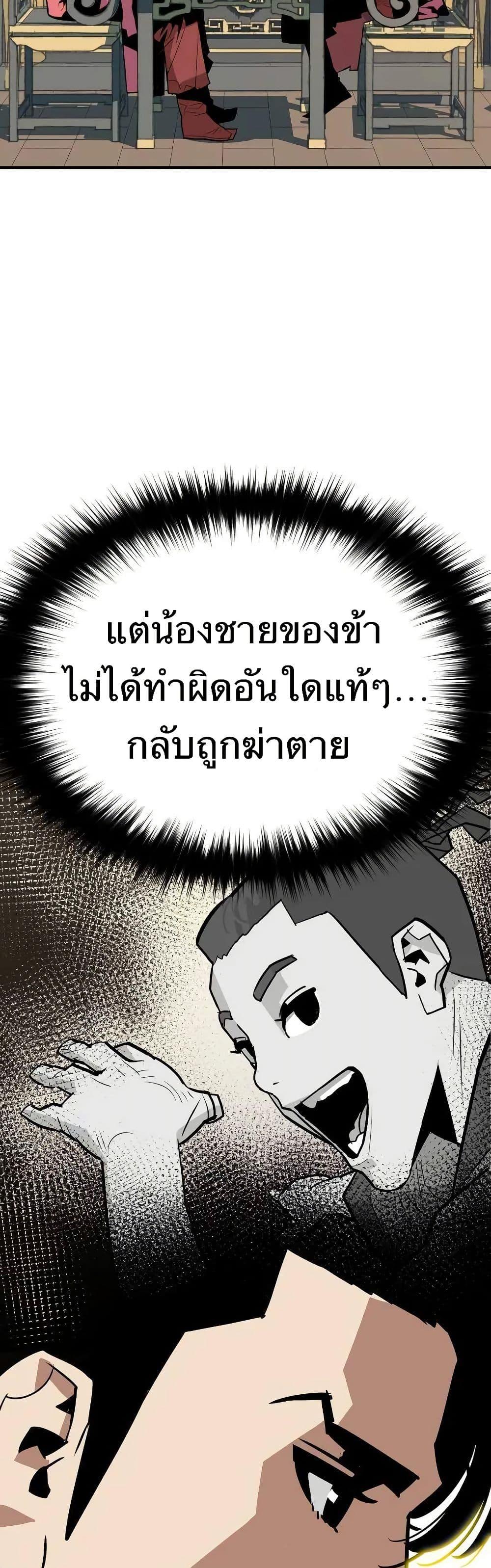 Manga-lc-com อ่านมังงะ อ่านการ์ตูน ออนไลน์ ฟรี Demon King ตอนที่ 1 2 3 4 5 6 7 8 9 10 11 12 13 14 ฟรี ไม่มีโฆษณา Manga-lc - อ่าน มังงะ อ่าน การ์ตูน ออนไลน์ อ่านมังงะ ฟรี