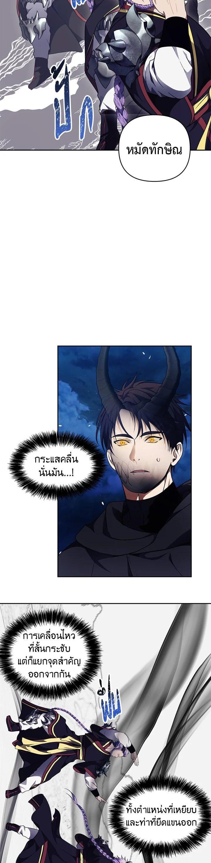 Manga-lc-com อ่านมังงะ อ่านการ์ตูน ออนไลน์ ฟรี Second Life Ranker ตอนที่ 1 2 3 4 5 6 7 8 9 10 11 12 13 14 ฟรี ไม่มีโฆษณา Manga-lc - อ่าน มังงะ อ่าน การ์ตูน ออนไลน์ อ่านมังงะ ฟรี
