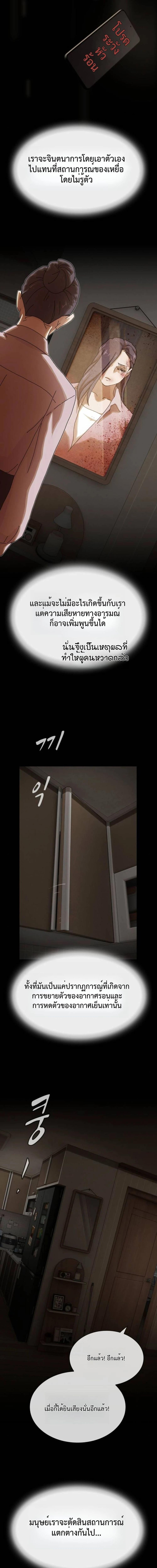 Manga-lc-com อ่านมังงะ อ่านการ์ตูน ออนไลน์ ฟรี The Genius Who Sees Through the World ตอนที่ 1 2 3 4 5 6 7 8 9 10 11 12 13 14 ฟรี ไม่มีโฆษณา Manga-lc - อ่าน มังงะ อ่าน การ์ตูน ออนไลน์ อ่านมังงะ ฟรี