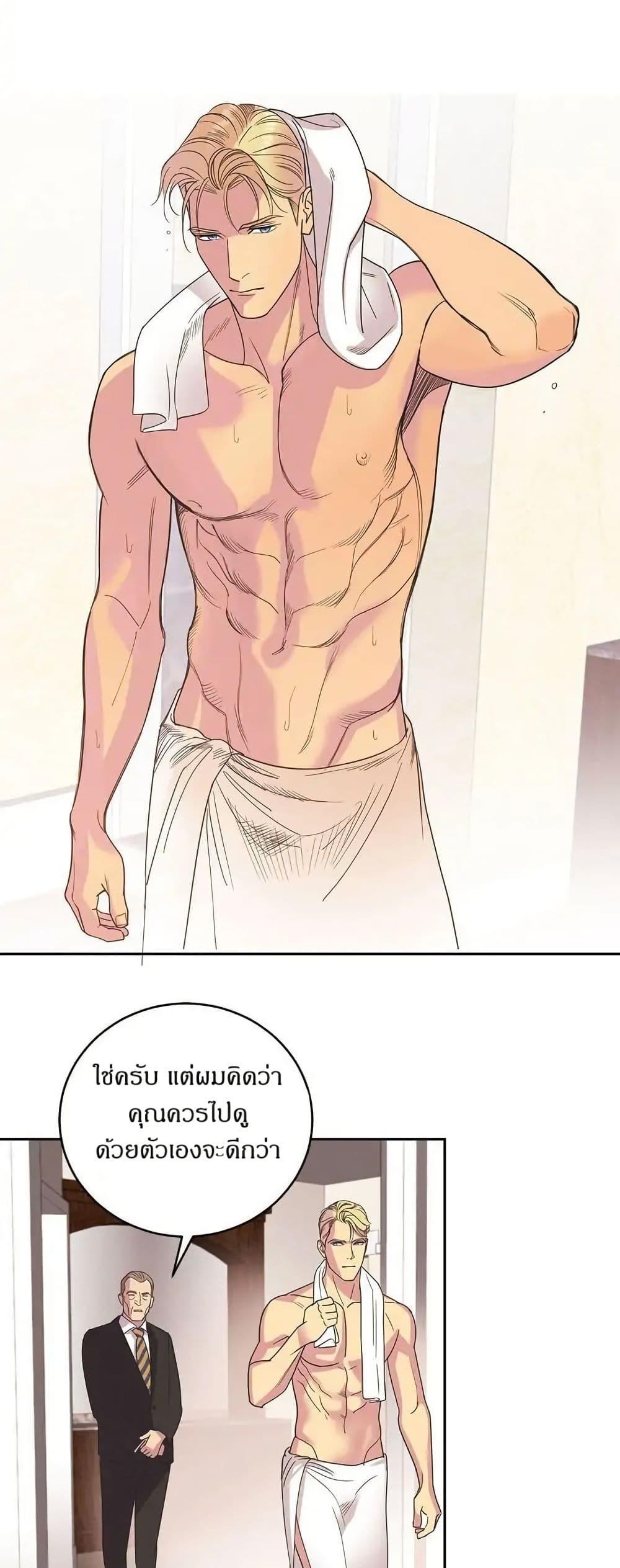Manga-lc-com อ่านมังงะ อ่านการ์ตูน ออนไลน์ ฟรี Dear Benjamin ตอนที่ 1 2 3 4 5 6 7 8 9 10 11 12 13 14 ฟรี ไม่มีโฆษณา Manga-lc - อ่าน มังงะ อ่าน การ์ตูน ออนไลน์ อ่านมังงะ ฟรี