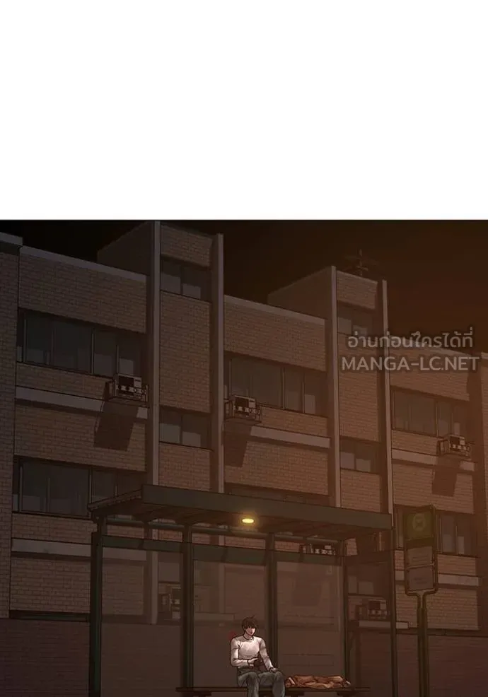 reality ตอนที่ 155 รูปที่ 96