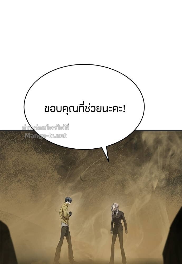 Doujin-Lc- อ่าน โดจิน มังฮวา เกาหลี ญี่ปุ่น จีน แปลไทย ข้าราชการพิเศษ ตอนที่ 1 2 3 4 5 6 7 8 9 10 11 12 13 14 ฟรี ไม่มีโฆษณา อ่าน โดจิน Manhwa เกาหลี ญี่ปุ่น จีน เรามีครบ คัดมาให้เน้นๆ โดจิน 18+ รับประกันความฟินโดย Doujin Lc
