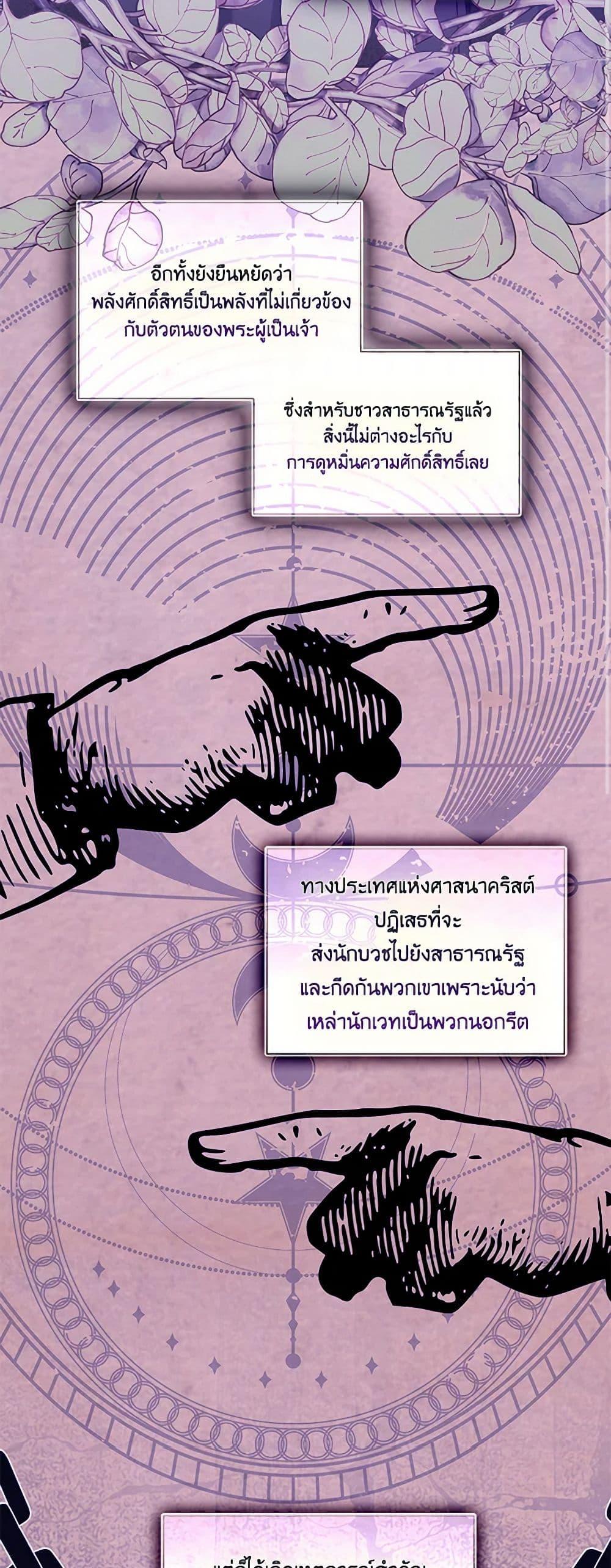 Manga-lc-com อ่านมังงะ อ่านการ์ตูน ออนไลน์ ฟรี A Transmigrator’s Privilege ตอนที่ 1 2 3 4 5 6 7 8 9 10 11 12 13 14 ฟรี ไม่มีโฆษณา Manga-lc - อ่าน มังงะ อ่าน การ์ตูน ออนไลน์ อ่านมังงะ ฟรี