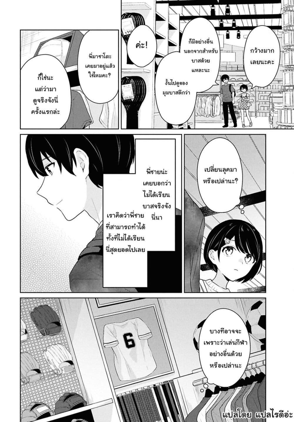 Manga-lc-com อ่านมังงะ อ่านการ์ตูน ออนไลน์ ฟรี Danjohi 15 no Sekai demo Futsu ni Ikirareru to Omotta ~ Geki Juu Kanjou na Kanojotachi ga Mujikaku Danshi ni Honrousaretara ตอนที่ 1 2 3 4 5 6 7 8 9 10 11 12 13 14 ฟรี ไม่มีโฆษณา Manga-lc - อ่าน มังงะ อ่าน การ์ตูน ออนไลน์ อ่านมังงะ ฟรี