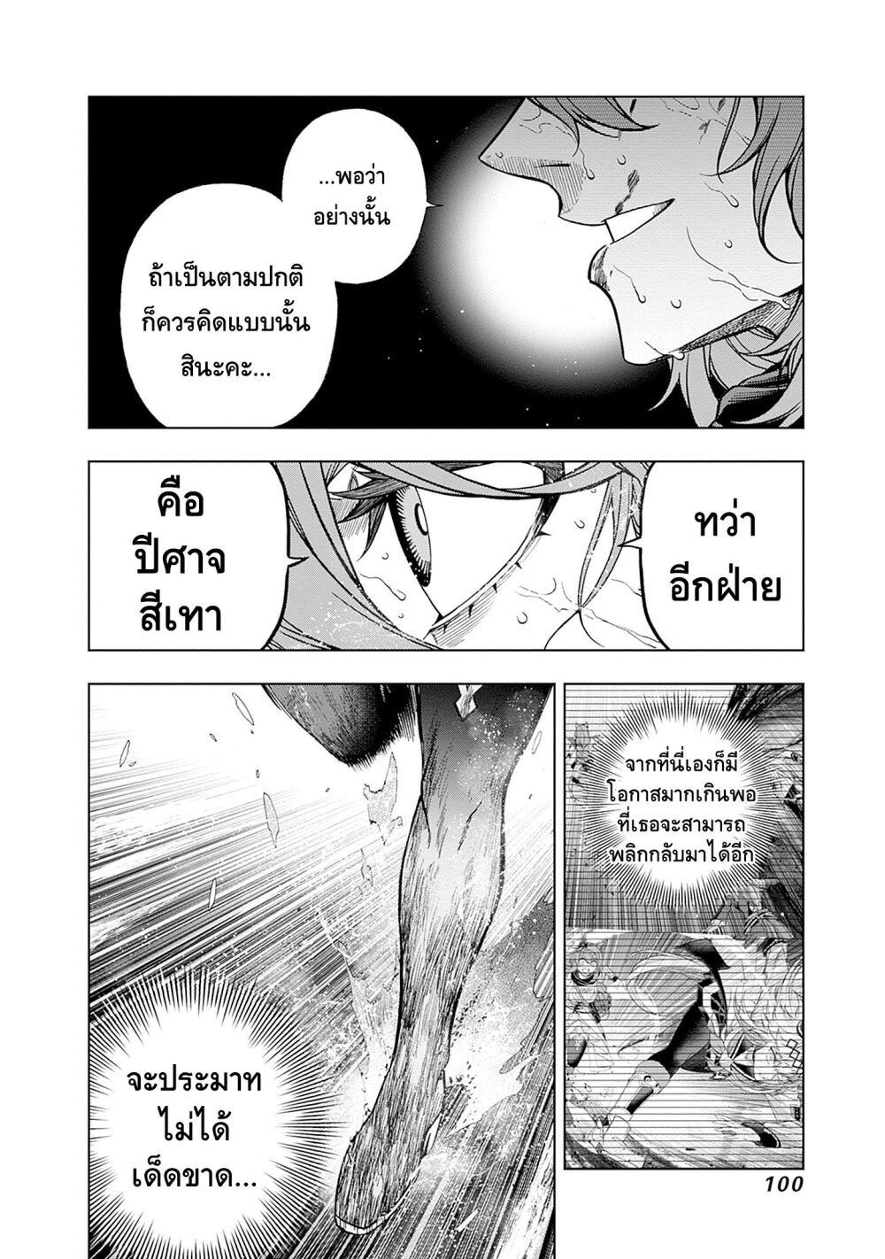 Manga-lc-com อ่านมังงะ อ่านการ์ตูน ออนไลน์ ฟรี Uma Musume Cinderella Gray ตอนที่ 1 2 3 4 5 6 7 8 9 10 11 12 13 14 ฟรี ไม่มีโฆษณา Manga-lc - อ่าน มังงะ อ่าน การ์ตูน ออนไลน์ อ่านมังงะ ฟรี