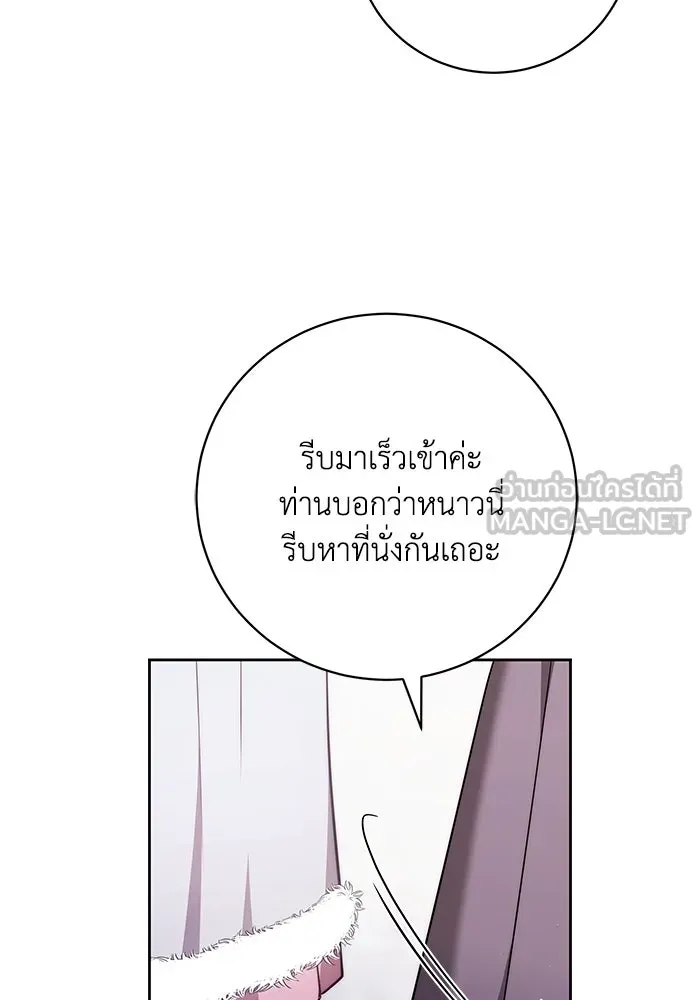 ย้อนเวลาพลิกชะตาทายาท ตอนที่ 51 รูปที่ 9