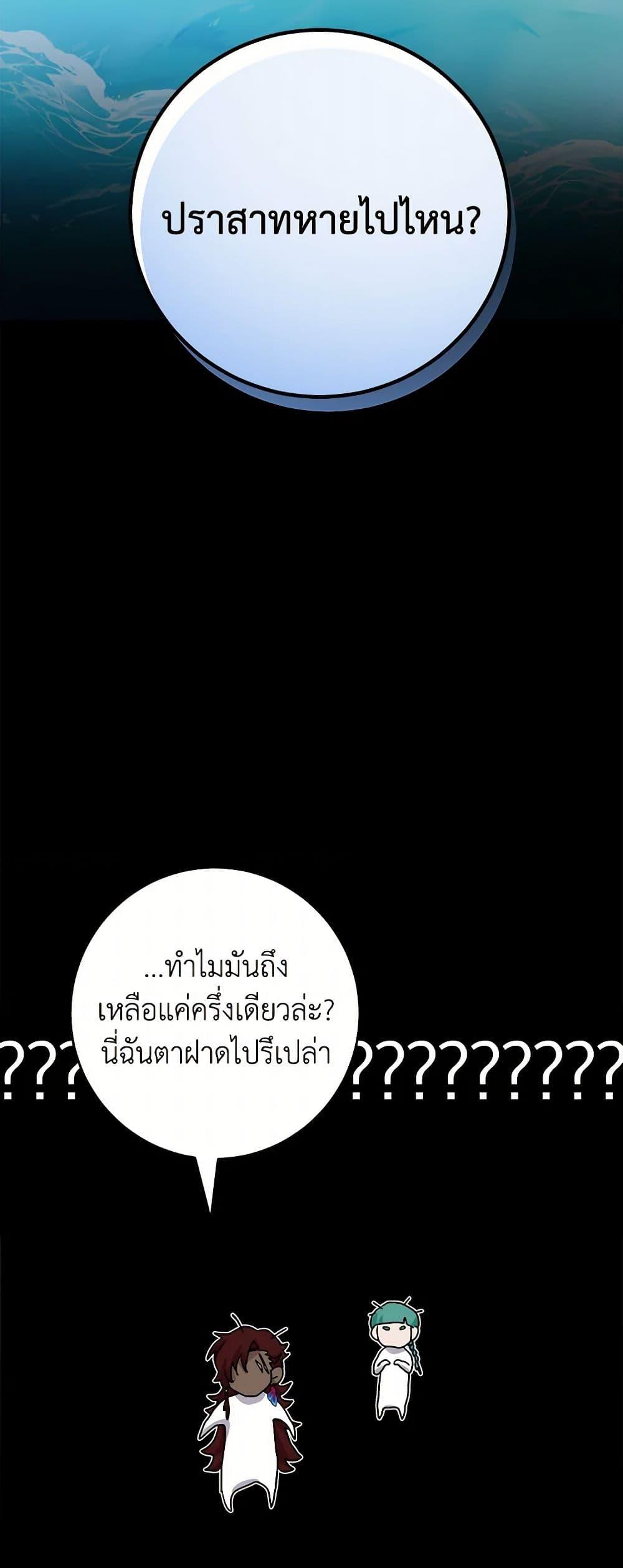 Manga-lc-com อ่านมังงะ อ่านการ์ตูน ออนไลน์ ฟรี The Male Lead is in Charge of the Successor ตอนที่ 1 2 3 4 5 6 7 8 9 10 11 12 13 14 ฟรี ไม่มีโฆษณา Manga-lc - อ่าน มังงะ อ่าน การ์ตูน ออนไลน์ อ่านมังงะ ฟรี