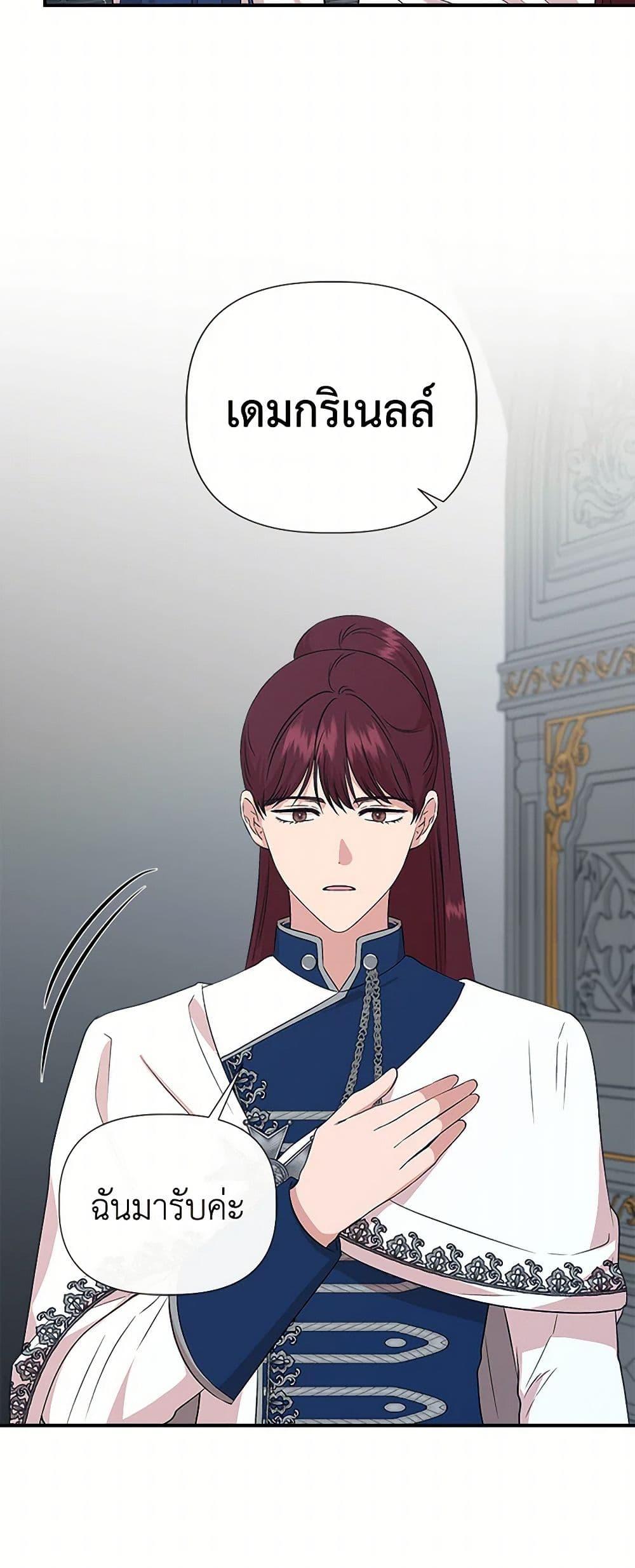 Manga-lc-com อ่านมังงะ อ่านการ์ตูน ออนไลน์ ฟรี I Wasn’t the Cinderella ตอนที่ 1 2 3 4 5 6 7 8 9 10 11 12 13 14 ฟรี ไม่มีโฆษณา Manga-lc - อ่าน มังงะ อ่าน การ์ตูน ออนไลน์ อ่านมังงะ ฟรี