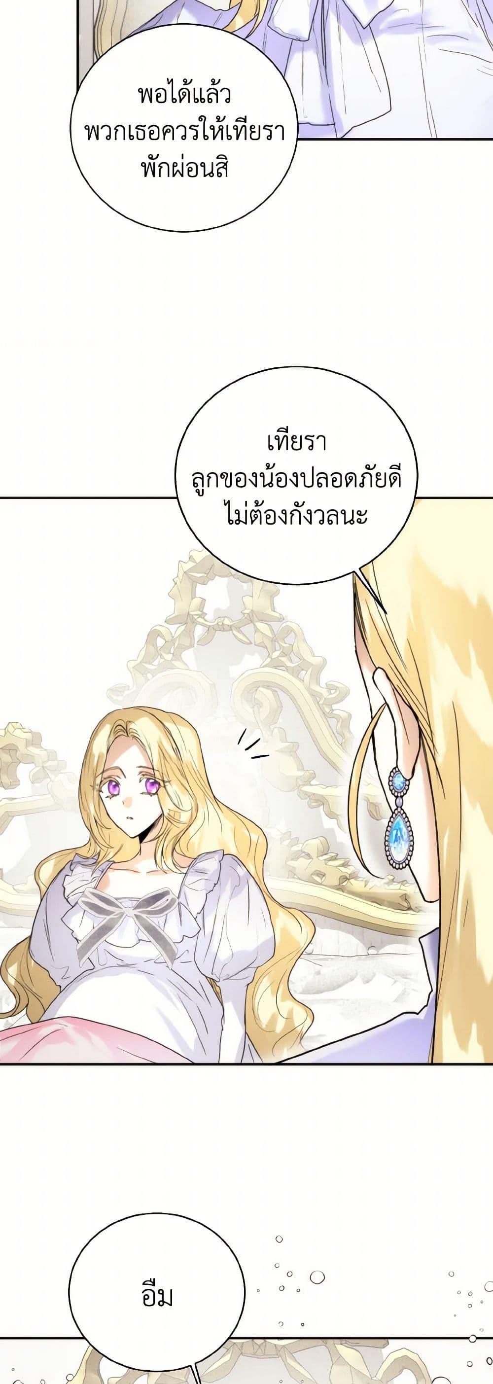 Manga-lc-com อ่านมังงะ อ่านการ์ตูน ออนไลน์ ฟรี Royal Marriage ตอนที่ 1 2 3 4 5 6 7 8 9 10 11 12 13 14 ฟรี ไม่มีโฆษณา Manga-lc - อ่าน มังงะ อ่าน การ์ตูน ออนไลน์ อ่านมังงะ ฟรี