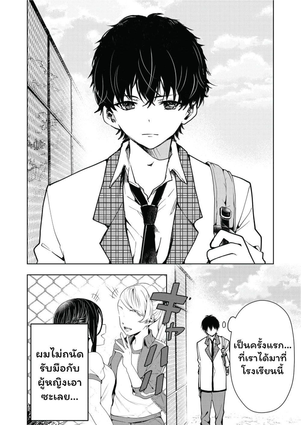 Manga-lc-com อ่านมังงะ อ่านการ์ตูน ออนไลน์ ฟรี Kono Naka ni Hitori, Ore no Yome ga Iru ตอนที่ 1 2 3 4 5 6 7 8 9 10 11 12 13 14 ฟรี ไม่มีโฆษณา Manga-lc - อ่าน มังงะ อ่าน การ์ตูน ออนไลน์ อ่านมังงะ ฟรี
