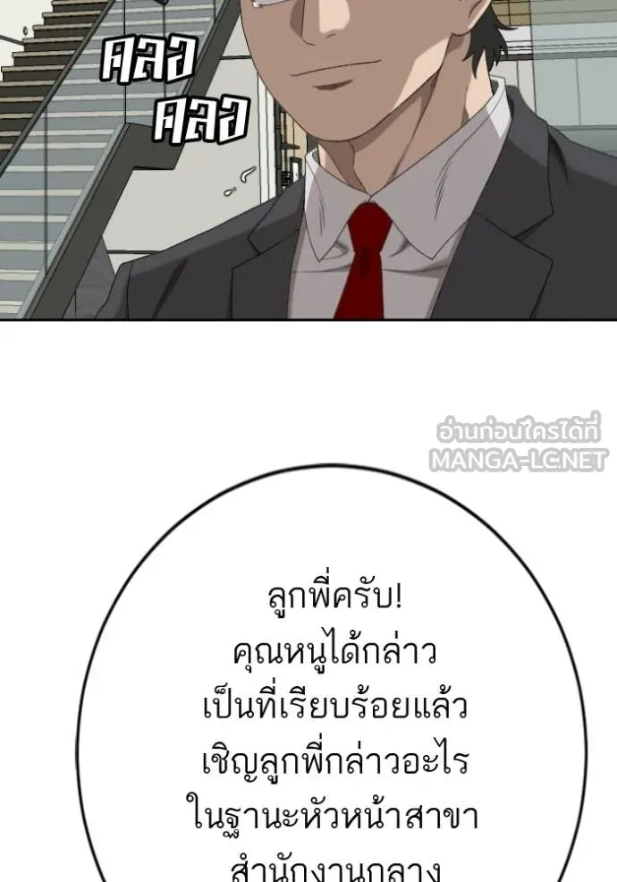 v ตอนที่ 279 รูปที่ 17