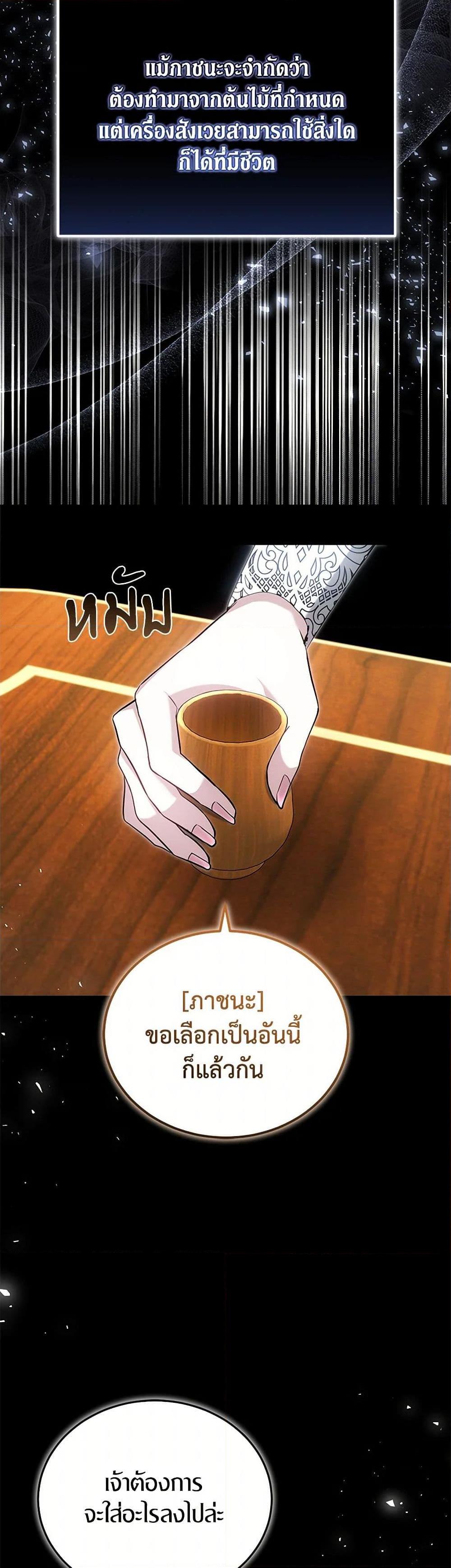 Manga-lc-com อ่านมังงะ อ่านการ์ตูน ออนไลน์ ฟรี The Male Lead’s Nephew Loves Me So Much ตอนที่ 1 2 3 4 5 6 7 8 9 10 11 12 13 14 ฟรี ไม่มีโฆษณา Manga-lc - อ่าน มังงะ อ่าน การ์ตูน ออนไลน์ อ่านมังงะ ฟรี