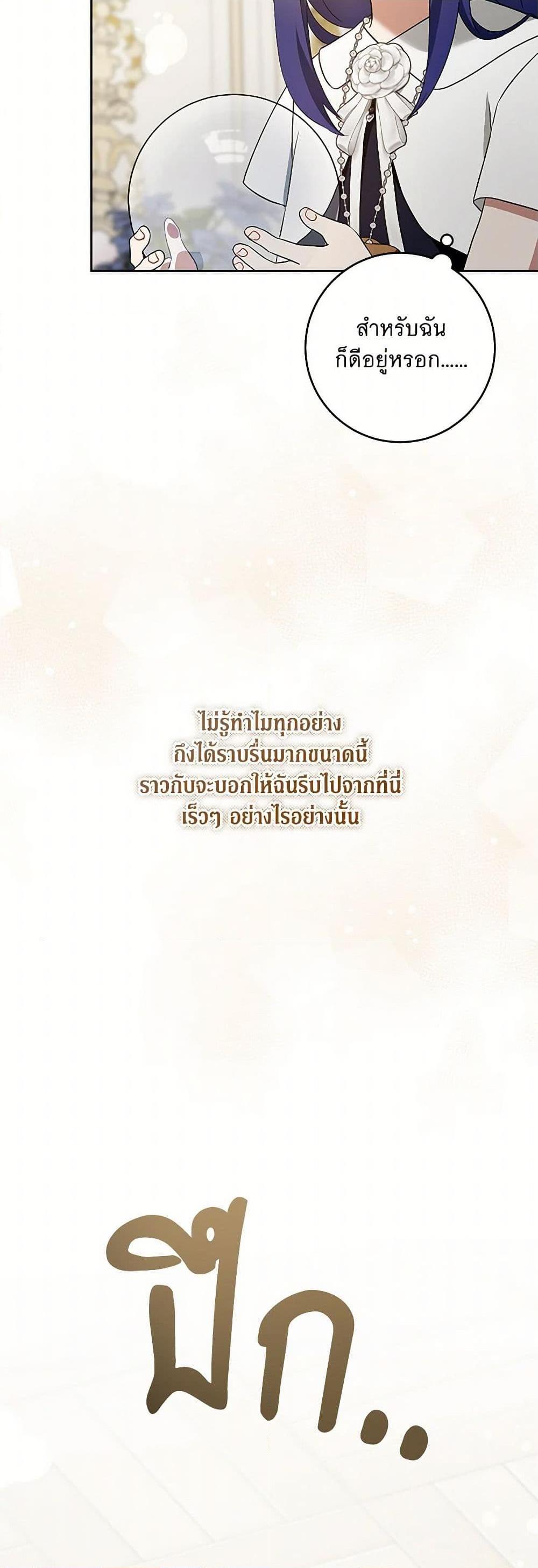 Manga-lc-com อ่านมังงะ อ่านการ์ตูน ออนไลน์ ฟรี Please Give Me the Pacifier ตอนที่ 1 2 3 4 5 6 7 8 9 10 11 12 13 14 ฟรี ไม่มีโฆษณา Manga-lc - อ่าน มังงะ อ่าน การ์ตูน ออนไลน์ อ่านมังงะ ฟรี