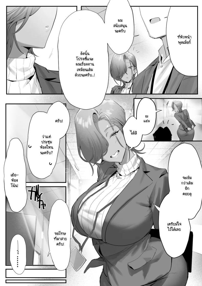 Doujin-Lc- อ่าน โดจิน มังฮวา เกาหลี ญี่ปุ่น จีน แปลไทย เรื่องชู้สาวกับหัวหน้าสาวเเกล [Genkai Hatsudensho] Onna Gyaru Joushi to Furin Suru Hanashi ตอนที่ 1 2 3 4 5 6 7 8 9 10 11 12 13 14 ฟรี ไม่มีโฆษณา อ่าน โดจิน Manhwa เกาหลี ญี่ปุ่น จีน เรามีครบ คัดมาให้เน้นๆ โดจิน 18+ รับประกันความฟินโดย  Doujin Lc