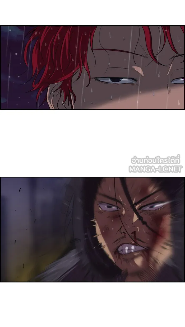 ปั่นสู้ฝันbrWind Breaker ตอนที่ 43 รูปที่ 9